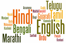 29 States Of India And Their Capitals And Languages