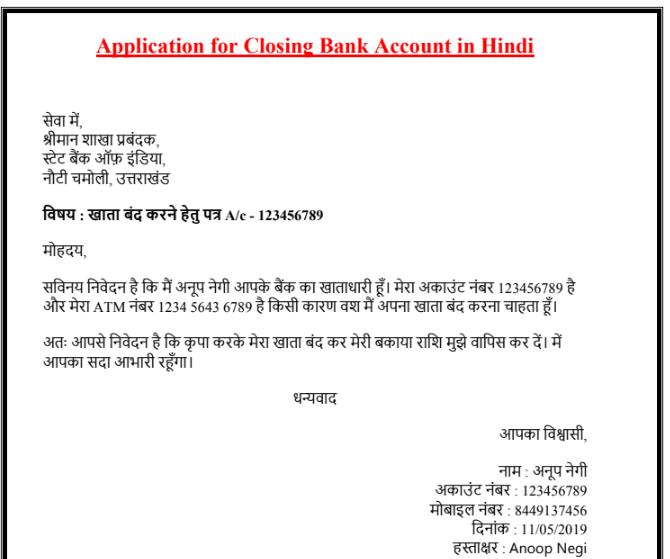 Application for Closing Bank Account in Hindi